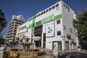 Robe Gesher Theatre Tel Aviv ges251355270