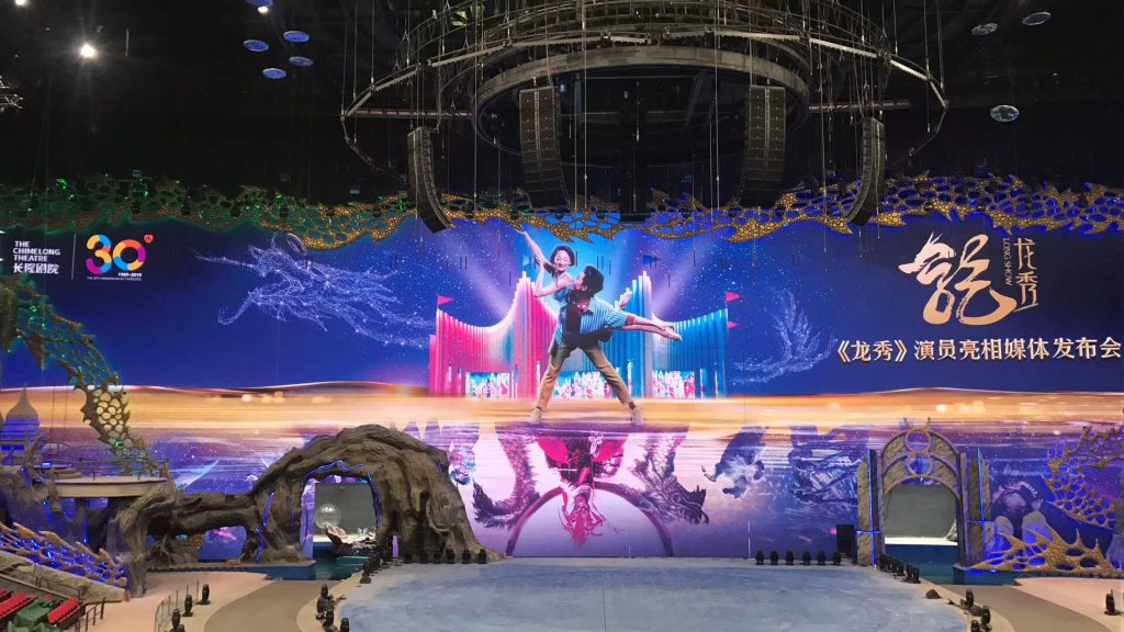 Chimelong Circus Theatre 3